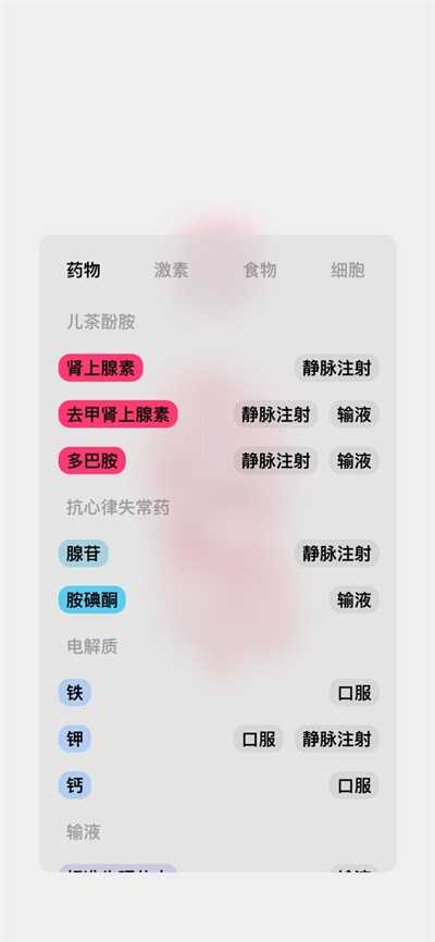 生命life截图3