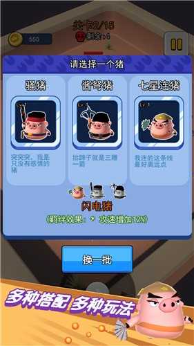 动物迷你吃鸡世界截图1