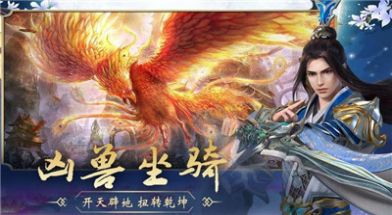 剑玲珑游戏内购版截图0
