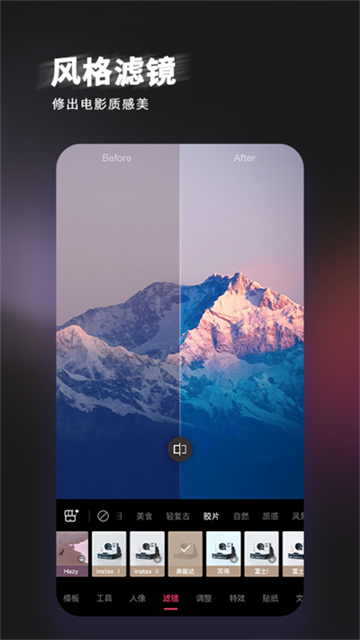 轻图截图3