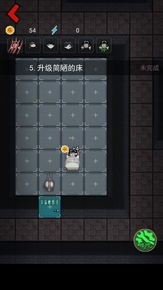 战地守卫猛鬼小屋