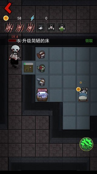 战地守卫猛鬼小屋