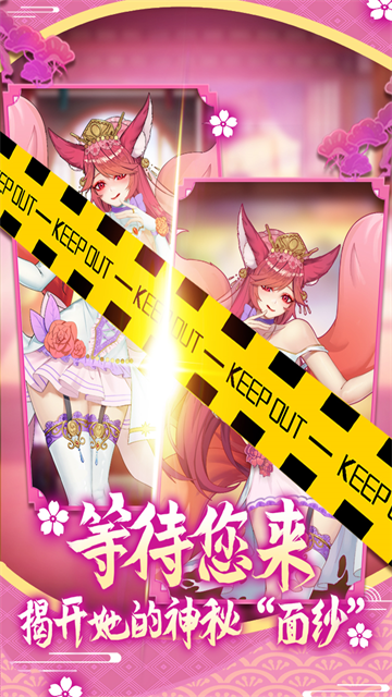 萝莉养成计划游戏截图2