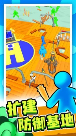 末日集结正版截图0