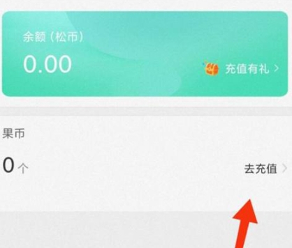 橙橙心理截图0