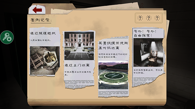 鬼屠夫2正版截图1