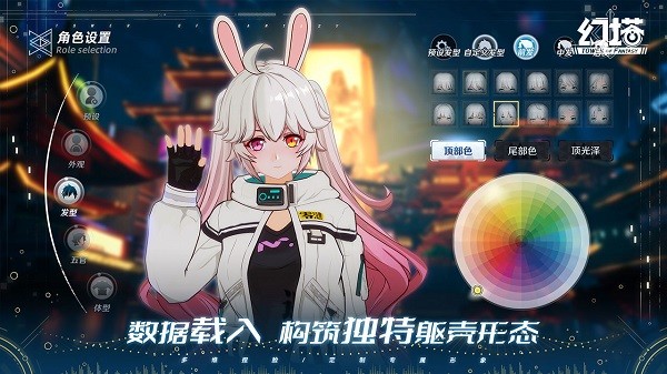云幻塔截图1