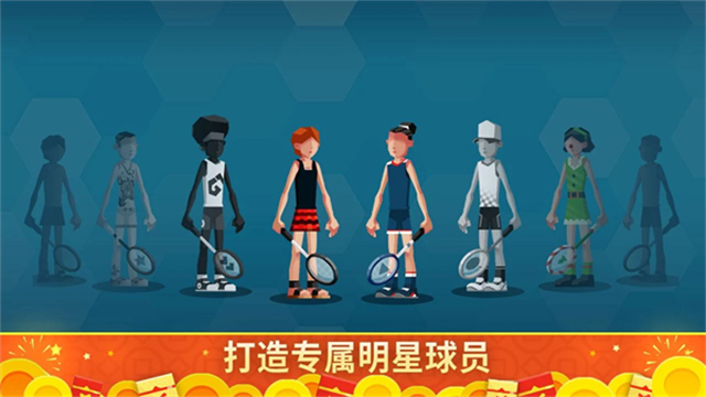 羽毛球高高手国际版截图1