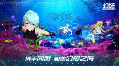 云幻塔截图3