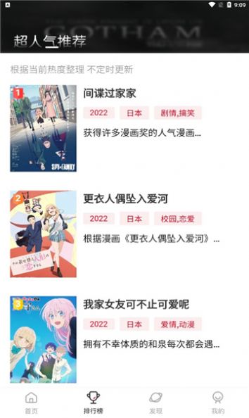 omofun无广告最新版截图0