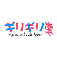 girigirl安装包2025最新版