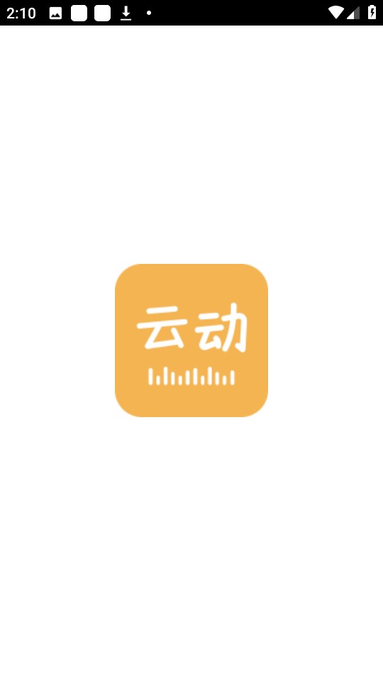 云动听书