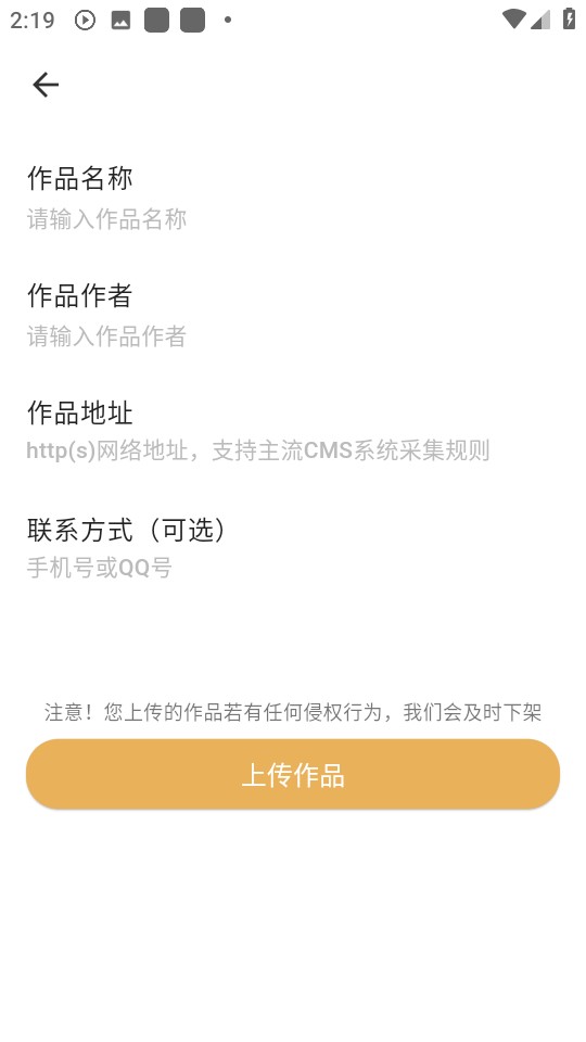 云动听书