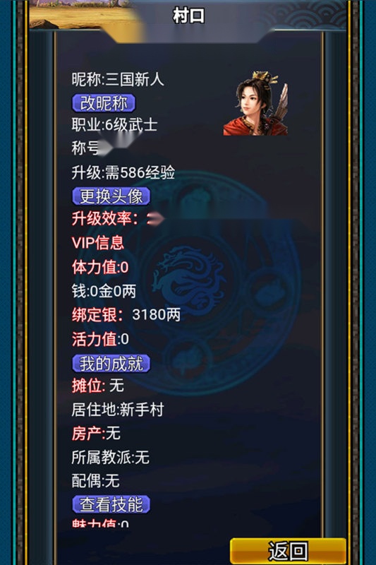 汉风幻想三国ol正版截图0