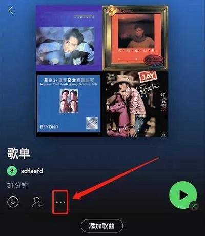 spotify安卓版