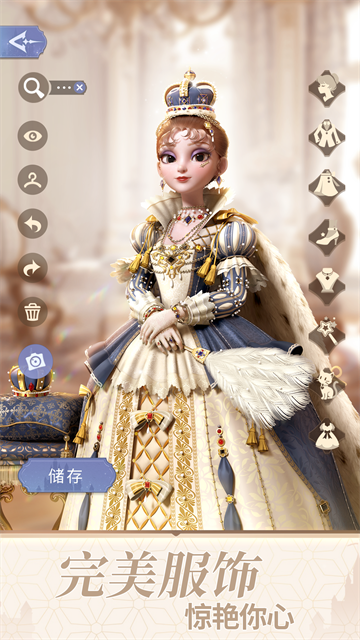 时光公主最新版截图4