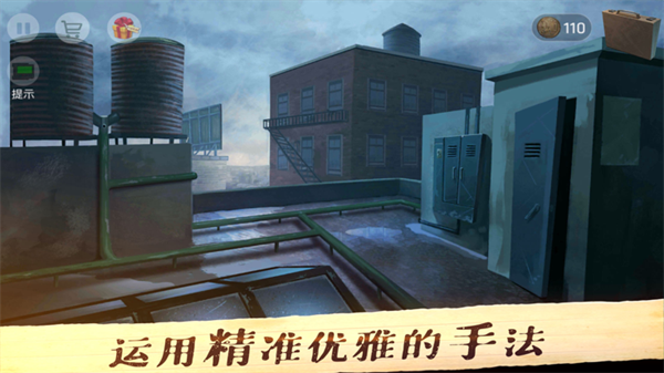 死无对证安卓版截图3
