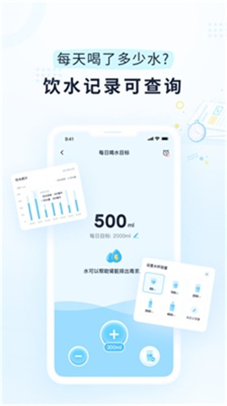 柚子轻断食截图3