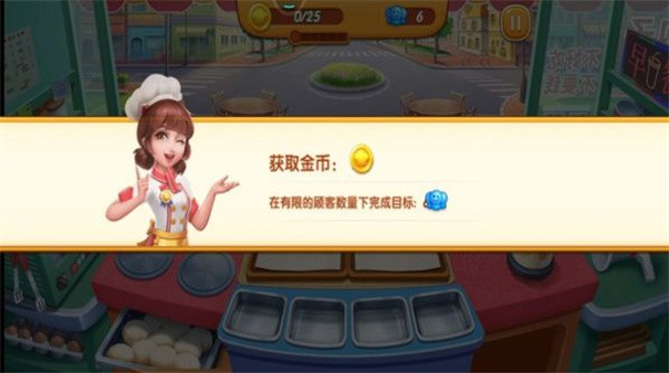 贪吃王师傅游戏截图2