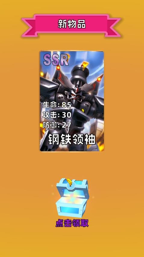 盲盒抽卡模拟截图0