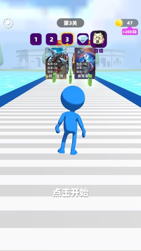 盲盒抽卡模拟截图1