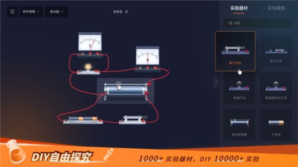 NB实验室免费版截图1