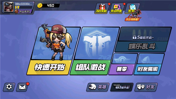 全民吃鸡大战最新版截图0
