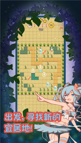 猫娘育成2截图2