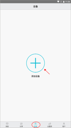 汉邦高科彩虹云