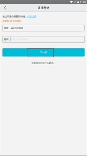 汉邦高科彩虹云