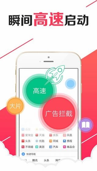 OO浏览器截图1