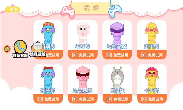 贪食蛇生存大冒险
