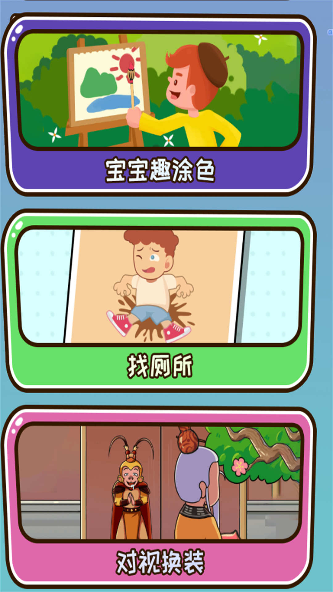 橡皮擦解谜截图2