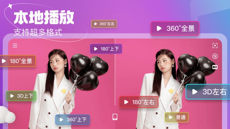 开飞vr截图0