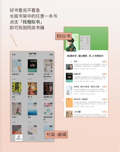 番茄小说免费