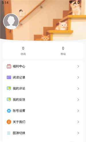 漫蛙2正版1.1.8