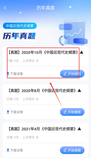 聚学U