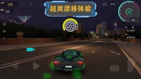 秋名山车神截图0