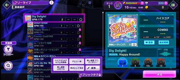 grumiku中文版