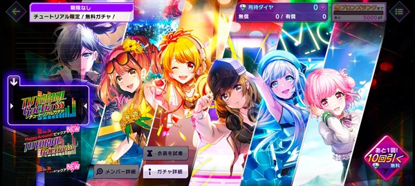 grumiku中文版