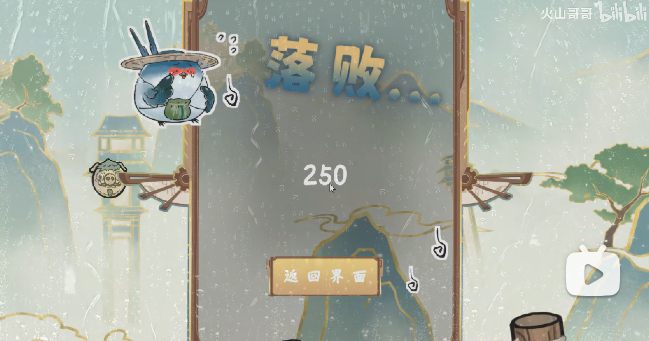 火山哥哥愤怒的小叽
