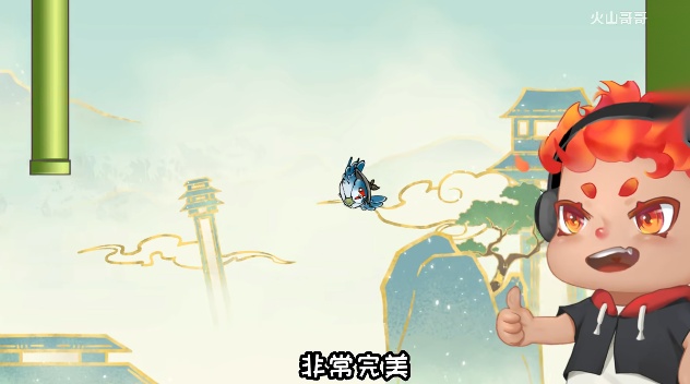 火山哥哥愤怒的小叽