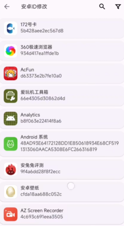 爱玩机工具箱老版