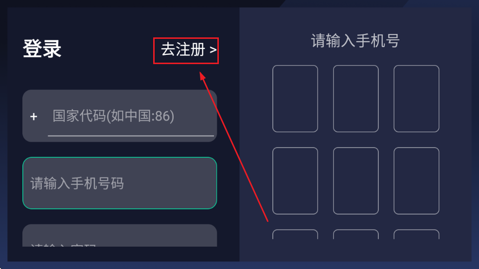 荐片电视版