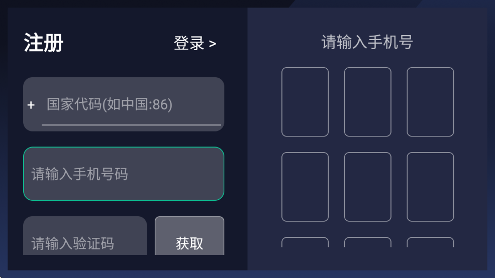 荐片电视版