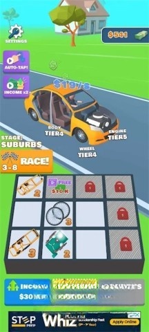合并赛车截图0