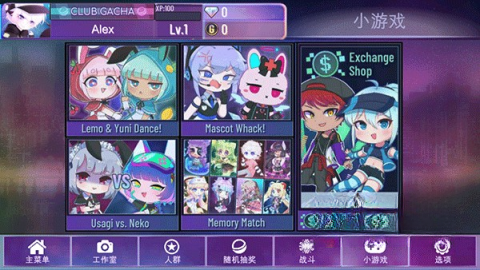 加查星云万圣节版