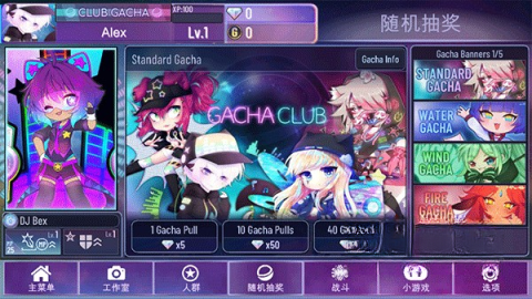 加查星云万圣节版