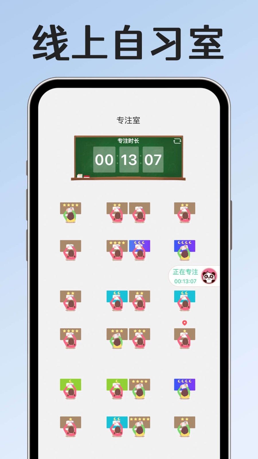 小光芒2025截图3