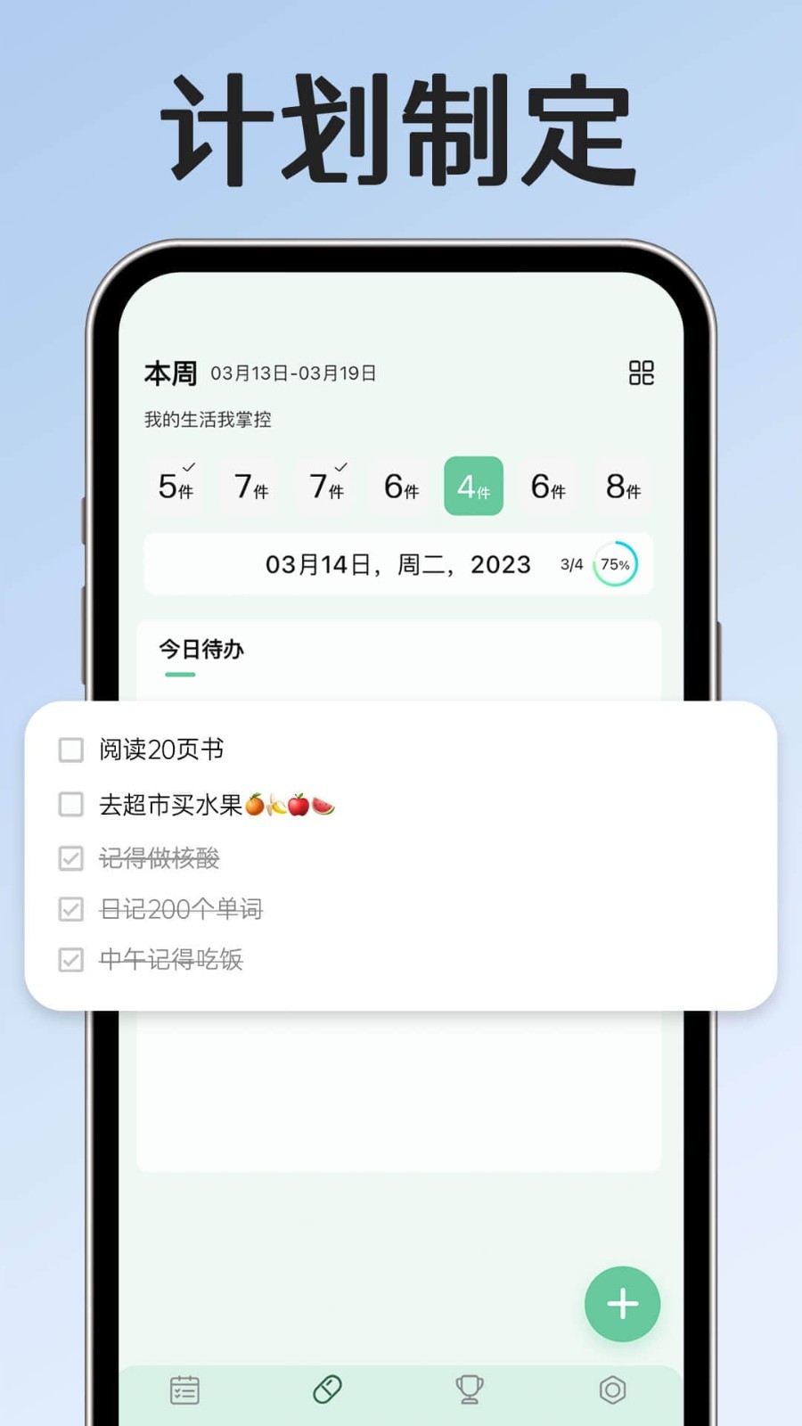 小光芒2025截图1